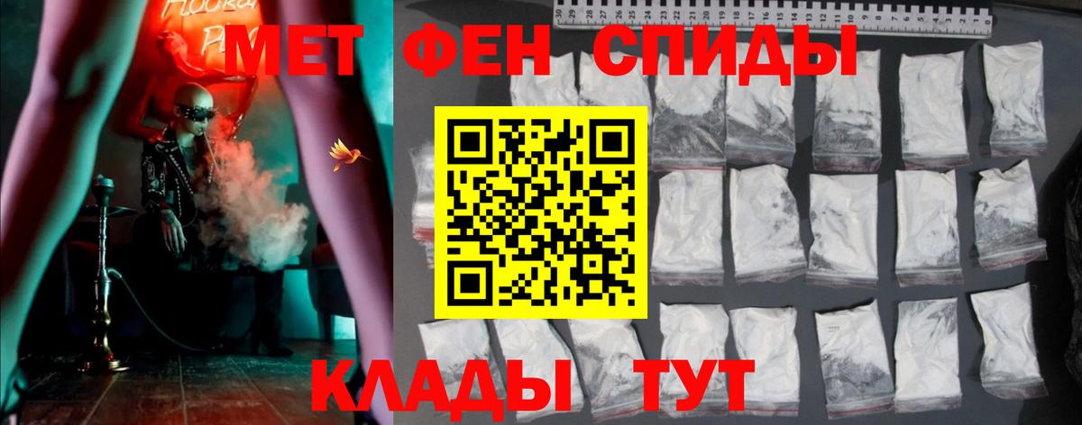АМФЕТАМИН Розовый  АМФ  АМФЕТАМИН  Сокол  Вход с VPN 