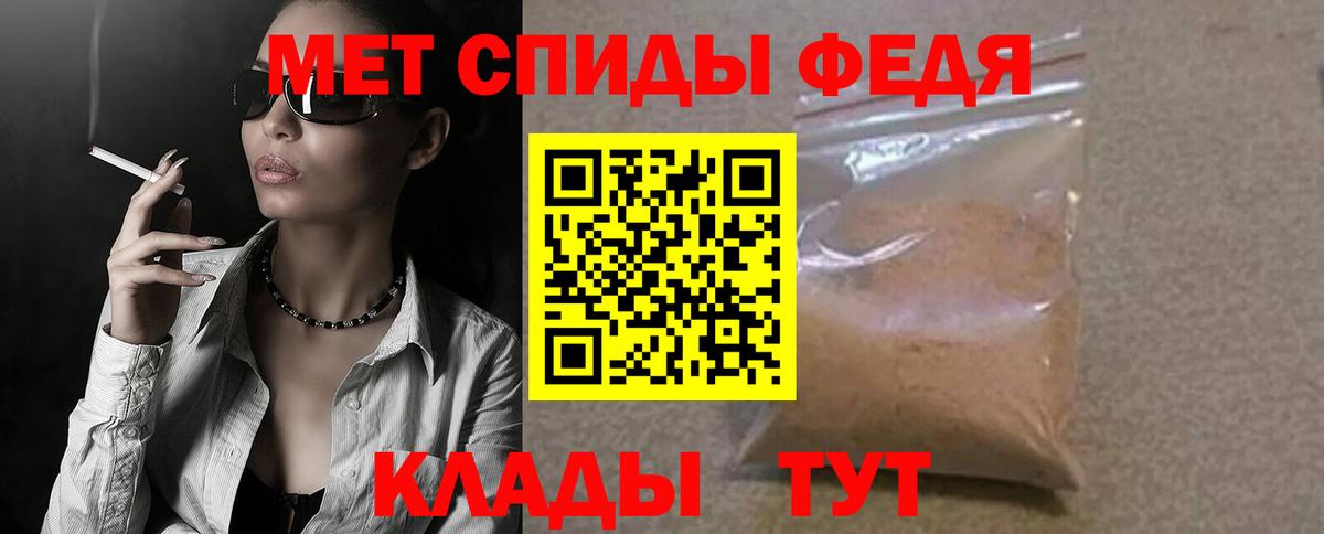 Амфетамин 97% Сокол
