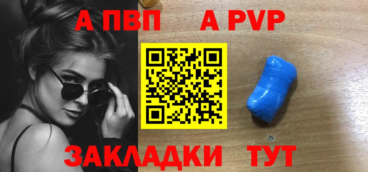 Alpha PVP кристаллы Сокол
