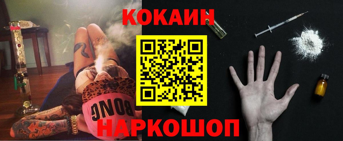Cocaine VHQ Сокол