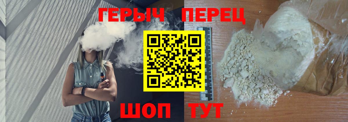 Сокол  Героин Афган  Вход с VPN 