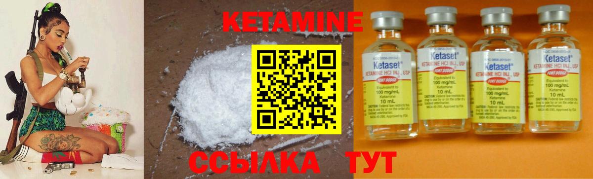 Сокол  blacksprut ссылки  Вход с VPN  КЕТАМИН ketamine 
