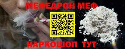 герыч Нальчик