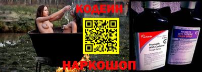 наркотики Наро-Фоминск