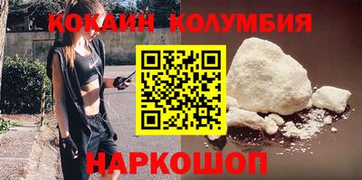 наркотики Наро-Фоминск