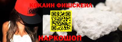 наркотики Наро-Фоминск
