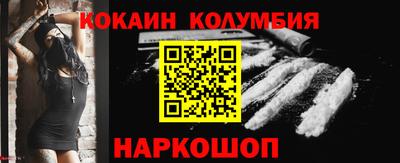 марки nbome Нарткала