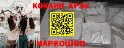 марки nbome Нарткала