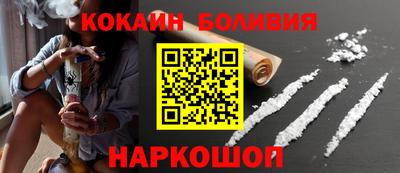 наркотики Наро-Фоминск