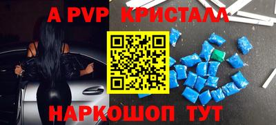 герыч Нальчик