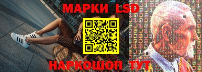 наркотики Наро-Фоминск