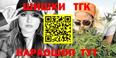 марки nbome Нарткала