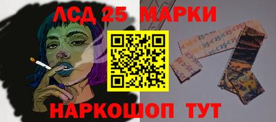 марки nbome Нарткала