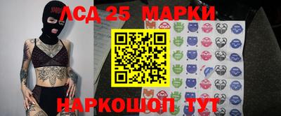 наркотики Наро-Фоминск