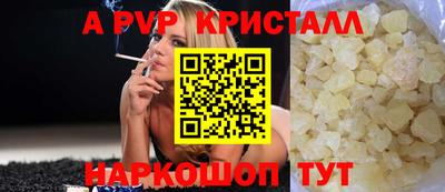 герыч Нальчик