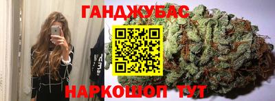 наркотики Наро-Фоминск