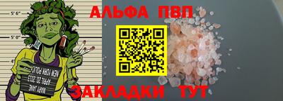 герыч Нальчик