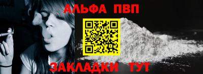 марки nbome Нарткала