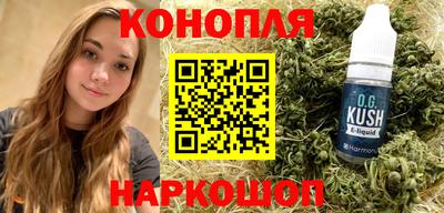 наркотики Наро-Фоминск