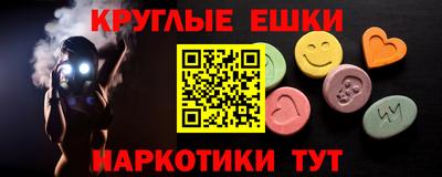 наркотики Наро-Фоминск