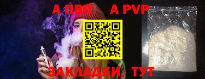 наркотики Наро-Фоминск