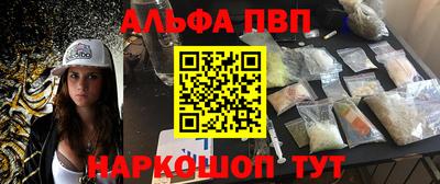 марки nbome Нарткала