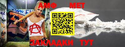 герыч Нальчик