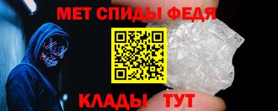 наркотики Наро-Фоминск