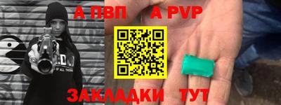 марки nbome Нарткала