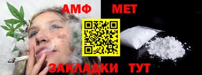 наркотики Наро-Фоминск