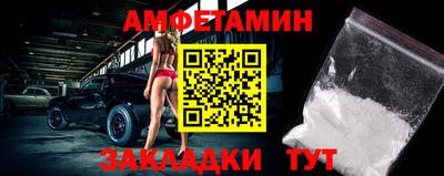 герыч Нальчик