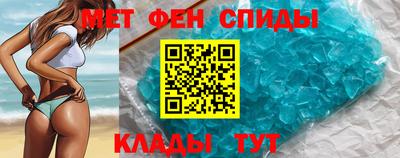 наркотики Наро-Фоминск