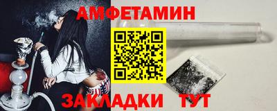 герыч Нальчик