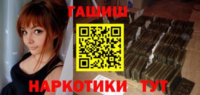 герыч Нальчик