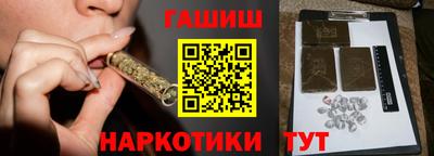 герыч Нальчик