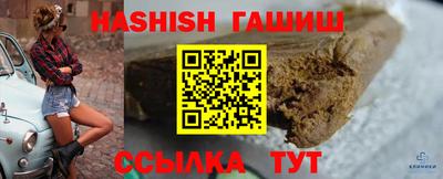 герыч Нальчик