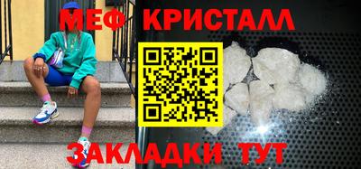 наркотики Наро-Фоминск