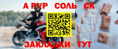 наркотики Наро-Фоминск