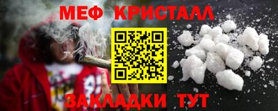 наркотики Наро-Фоминск