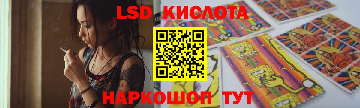 Лсд 25 экстази ecstasy  Вход с VPN  Сокол  ЛСД экстази кислота 