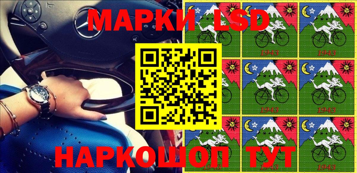Марки 25I-NBOMe 1,8мг  Вход с VPN  Сокол 