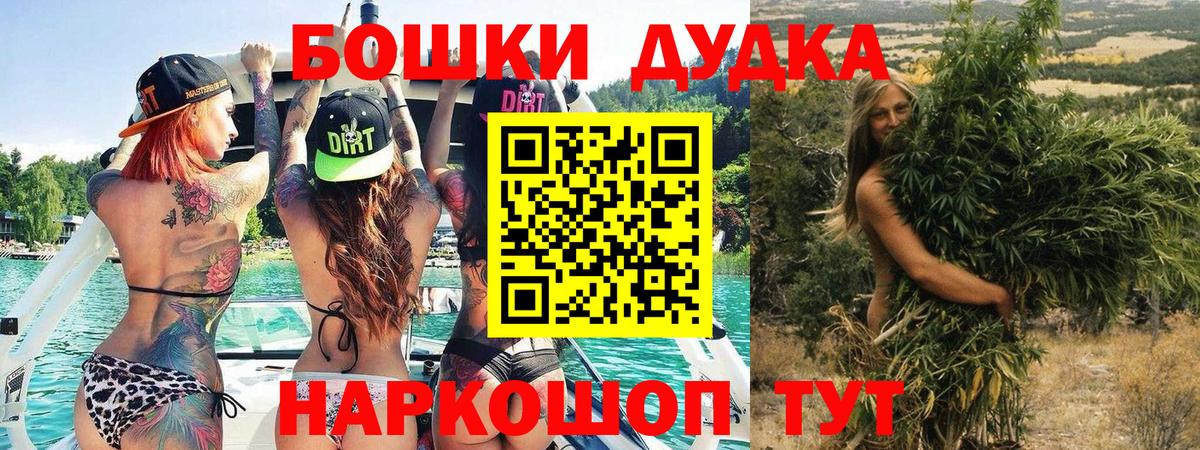 Канабис LSD WEED  Шишки марихуана гибрид  Бошки марихуана Amnesia  Сокол  Вход с VPN  Марихуана индика 
