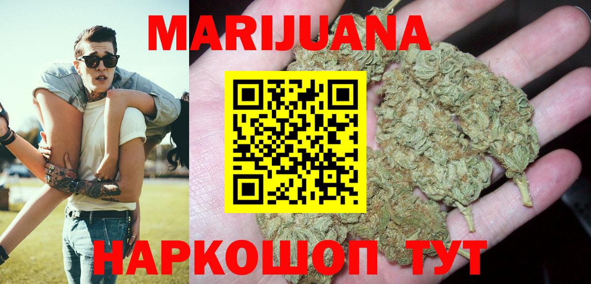 Конопля марихуана Сокол